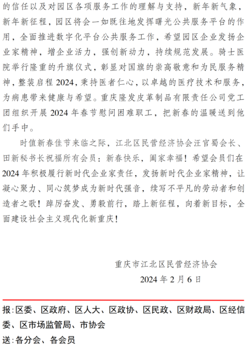 微信图片_20240324195122.png
