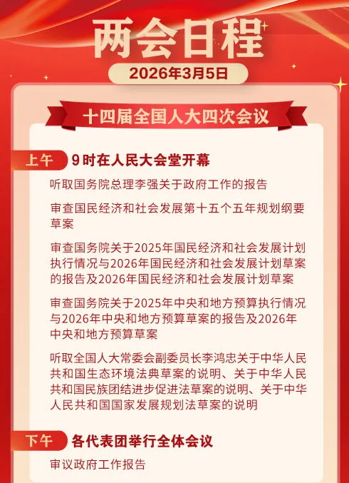 1773009589395029104.png image.png