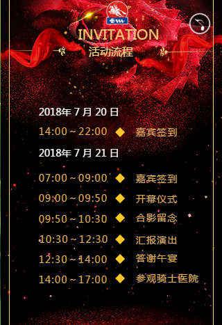 微信截图_20180713110248.png