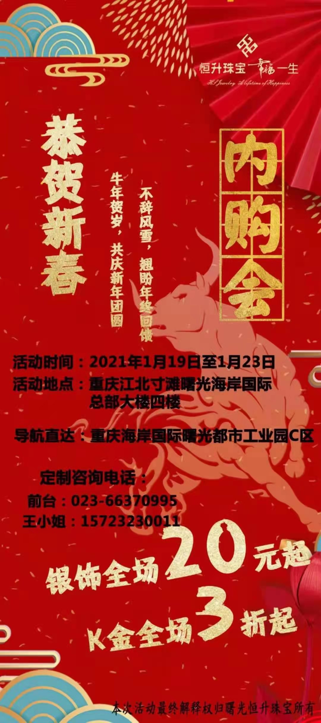 微信图片_20210124234937.jpg