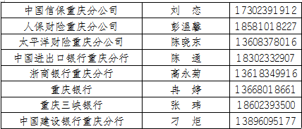 853f5270821ecbe4f6f83da2a373f5c.png