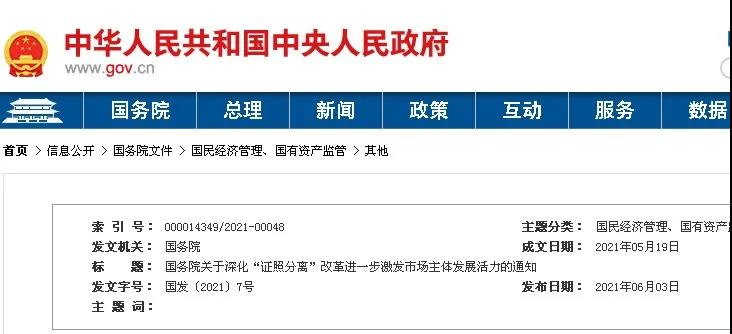 1623772505797091051.jpg 微信图片_20210615235434.jpg